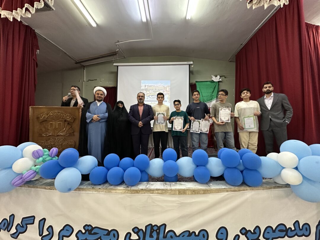 مراسم بازگشایی دوره اول متوسطه ۱۴۰۶-۱۴۰۵