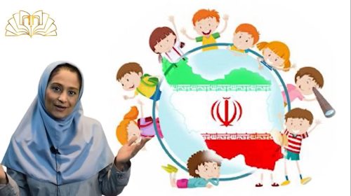 واحد آموزشی وطنم ایران پیش دبستان فتاح