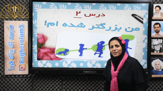 خانم بهرامیان خانم بهرامیان