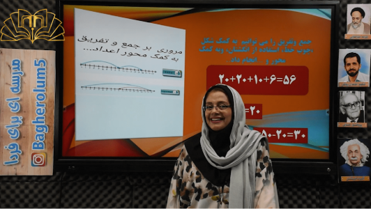 خانم بهمن پور 2 خانم بهمن پور 2