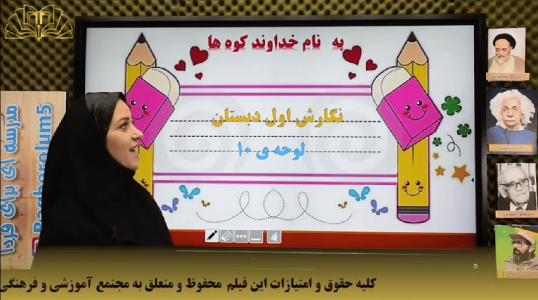 خانم تهامی لوحه10 خانم تهامی لوحه10