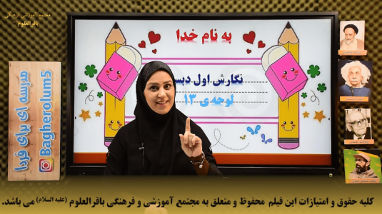 خانم تهامی2 خانم تهامی2