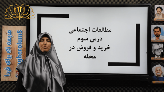 خانم صفری پور1 خانم صفری پور1