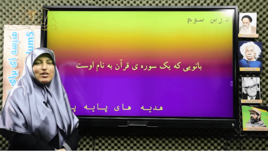 هدیه پنجم هدیه پنجم
