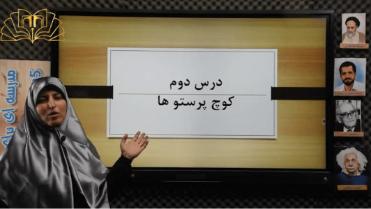 فارسی چهارم فارسی چهارم