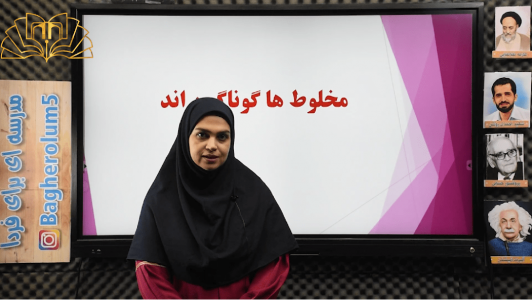خانم کاوند2 خانم کاوند2