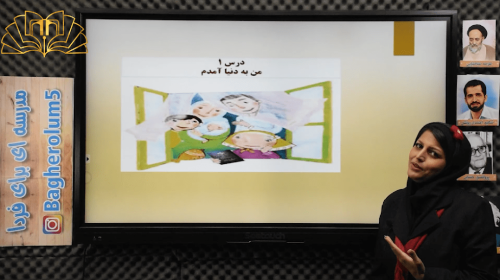 2خانم بهرامیان