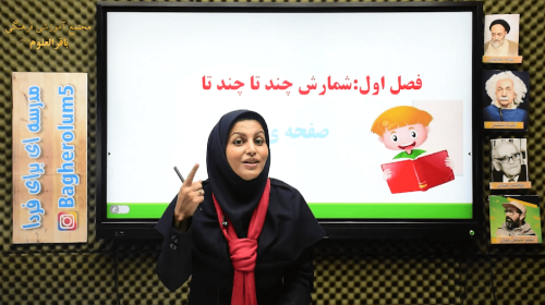 4خانم بهرامیان