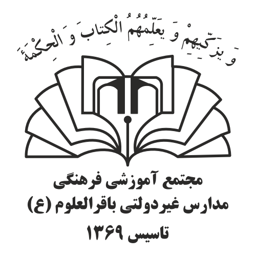 logo+ayeh