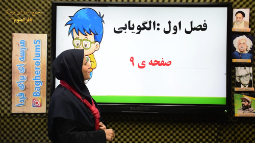 خانم بهرامیان2