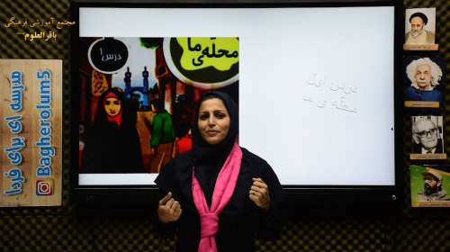 خانم بهرامیان4