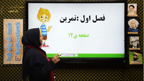 خانم بهرامیان5