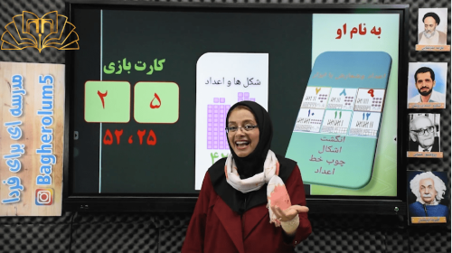 خانم بهمن پور