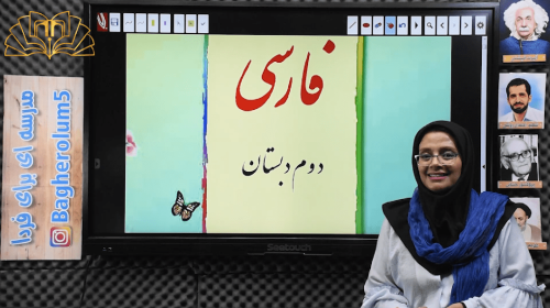 خانم بهمن پور3