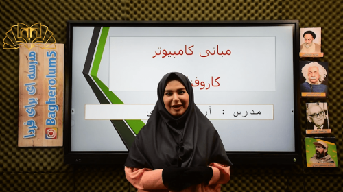 خانم حیدری2