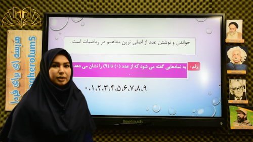 خانم حیدری3