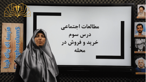 خانم صفری پور1