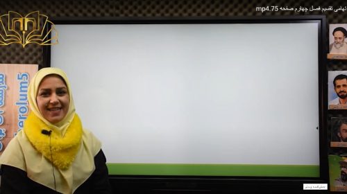 ریاضی سوم فصل4 (تقسیم)ص75تهامی