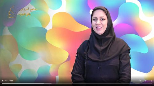 فارسی پایه سوم درس نهم ضرب المثل هنوز دو قورت و نیمش باقیست