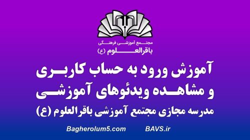 کاور آموزش سایت